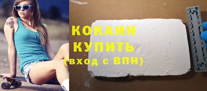 Cocaine Columbia  где купить наркоту  Короча 