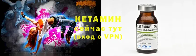 Кетамин ketamine  где продают   Короча 